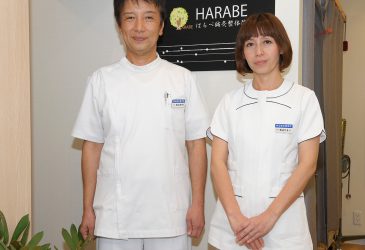はらべ鍼灸整体院スタッフ