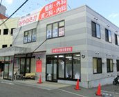 みやのさか整形・外科（枚方市）