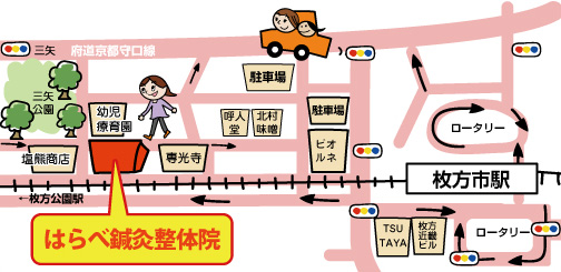 はらべ鍼灸整体院周辺地図