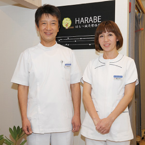 最後にはらべ鍼灸整体院院長　原辺から